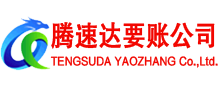鼓楼讨债公司