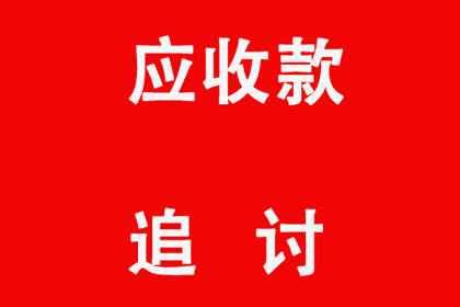 索要合法债务手段不当，非法拘禁他人被判一年半